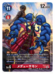  1boy 1girl artist_name bemmon black_bodysuit black_hair blue_hair bodysuit breasts card_(medium) character_name colored_skin commentary_request copyright_name dark-skinned_male dark_skin digimon digimon_(creature) digimon_card_game digimon_liberator earrings full_body horns jewelry long_hair medusamon official_art owen_dreadnought pink_skin pointy_ears red_skirt sennsu short_hair skirt small_breasts snake_hair standing sunset trading_card translation_request very_long_hair 
