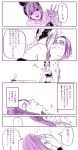  comic double_bun iu jojo_no_kimyou_na_bouken kiss kuujou_jolyne monochrome narciso_anasui translation_request 
