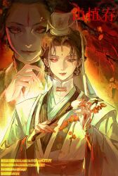  1girl artist_name black_eyes black_hair blue_hat branch calligraphy_brush chinese_clothes facial_mark floral_print flower forehead_mark guan_hat hand_up hands_up hanfu hat heterochromia holding holding_calligraphy_brush holding_paintbrush looking_at_viewer master_ren_(reverse:1999) multiple_views paintbrush red_background red_eyes red_flower red_lips reverse:1999 shanzhiyou short_hair upper_body web_address white_hanfu 