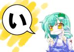  blush chibi detached_sleeves face frog green_hair grin hair_ornament highres kochiya_sanae long_hair pointing smile snake solo takana_shinno teeth touhou yellow_eyes 