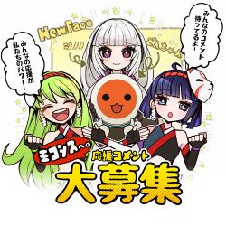  910_hazi absurdres bandai_namco bare_shoulders black_eyes black_gloves blue_eyes blue_hair blunt_bangs blunt_ends blush bob_cut bright_pupils character_name closed_mouth commentary_request crop_top detached_sleeves drum elbow_gloves eyelashes fingerless_gloves fox_mask gloves green_hair happy highres holding hood hood_down idol instrument jitome long_hair mask mask_on_head midriff nejiri_hachimaki official_art open_mouth purple_hood remi_(taiko_no_tatsujin) second-party_source shide shinono_(taiko_no_tatsujin) short_hair siblings simple_background single_detached_sleeve single_elbow_glove single_sidelock sisters solid_circle_eyes speech_bubble star_(symbol) symmetrical_hand_pose symmetrical_pose taiko_drum taiko_no_tatsujin teeth tongue translation_request upper_body upper_teeth_only very_long_hair violet_eyes wada_don white_background white_hair white_pupils white_sleeves yagura_fua 