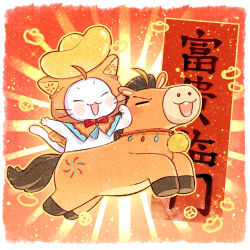  =_= ahoge animal animal_costume animal_focus artist_request border bow bowtie cat chinese_commentary chinese_new_year chinese_zodiac cloak clothed_animal commentary_request ear_covers happy hood hood_up hooded_cloak horse horse_costume light_blush light_particles momo_(nikki) neck_tassel nikki_(series) no_humans official_art open_mouth orange_cloak outline pawpads pom_pom_(clothes) red_background red_bow red_bowtie second-party_source shining_nikki smile tassel v-shaped_eyebrows whiskers white_border white_cat year_of_the_horse yellow_outline yuanbao 