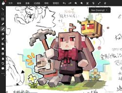  >_< 1girl :< ahchive_be ahoge art_program_in_frame art_program_request asymmetrical_legwear bee black_cardigan black_skirt black_socks bow bowtie brown_hair bug cardigan cartoon_bone chinese_commentary chinese_text commentary_request day demon_tail dog evil_neuro-sama flower grey_dog hair_between_eyes hair_ornament hair_ribbon highres holding holding_pickaxe long_hair minecraft minecraft_(style) miniskirt outdoors partially_colored pickaxe poking_nose red_bow red_bowtie red_eyes red_ribbon ribbon shadow shout_lines sketch skirt skull_hair_ornament socks tail two_side_up uneven_legwear vedal_ai very_long_hair walking yellow_flower 