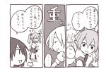  3girls comic himekaidou_hatate inubashiri_momiji matsuri_uta monochrome multiple_girls shameimaru_aya touhou translated translation_request 