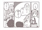  comic himekaidou_hatate matsuri_uta monochrome multiple_girls shameimaru_aya touhou translated translation_request 