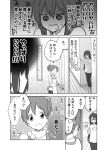  comic hirasawa_ui k-on! kitchen long_hair monochrome nakano_azusa picocopi translated translation_request 