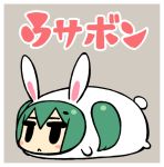  :&lt; animal_costume animal_ears aqua_hair bunny_costume bunny_ears chan_co chibi cosplay hatsune_miku solo translated twintails vocaloid 