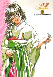  1990s_(style) 1girl bag black-framed_eyewear black_eyes black_hair character_name copyright_name cowboy_shot folding_fan graduation_(series) green_hakama green_kimono hair_over_shoulder hakama hand_fan holding holding_bag japanese_clothes kimono long_hair long_sleeves marker_(medium) nakamoto_shizuka non-web_source official_art retro_artstyle scan smile solo sotsugyou_graduation standing takei_masaki traditional_media wide_sleeves 