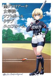  1girl alternate_costume baseball_uniform bike_shorts bike_shorts_under_shorts black_shorts black_socks blonde_hair blue_eyes breasts cleats commentary_request darjeeling_(girls_und_panzer) girls_und_panzer hair_between_eyes hand_on_own_hip highres inoue_yoshihisa kneehighs large_breasts short_hair shorts smile socks solo sportswear translation_request twitter_username white_shorts 