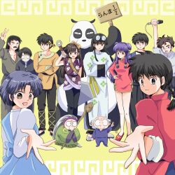  :d bags_under_eyes black_hair blue_hair brown_eyes brown_hair character_request china_dress chinese_clothes cologne_(ranma_1/2) commentary_request copyright_name crossed_arms double_bun dress everyone facial_hair gosunkugi_hikaru grey_eyes hair_bun happosai hibiki_ryouga highres holding holding_microphone holding_sign kunou_tatewaki kuonji_ukyou long_hair mature_male microphone mousse_(ranma_1/2) mustache old old_man old_woman panda purple_hair ranma_1/2 reaching reaching_towards_viewer saotome_genma_(panda) saotome_ranma shampoo_(ranma_1/2) short_hair sign smile takotakoagare85 tendou_akane v yellow_background 