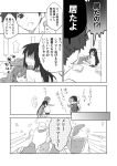  bed bedroom blush comic cup hirasawa_yui k-on! kotobuki_tsumugi long_hair monochrome nakano_azusa picocopi suzuki_jun tainaka_ritsu translated translation_request 