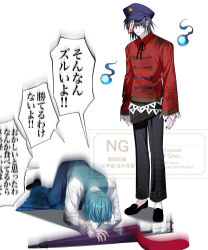  2boys absurdres adapted_costume alternate_costume black_hair black_pants black_ribbon black_shoes blue_skirt blue_vest collared_shirt commentary_request genderswap genderswap_(ftm) hat hat_ornament highres hitodama jiangshi karakasa_obake male_focus miyako_yoshika multiple_boys neck_ribbon nubezon ofuda pants purple_hat purple_umbrella red_shirt ribbon shirt shoes simple_background skirt speech_bubble star_(symbol) star_hat_ornament tatara_kogasa touhou translation_request umbrella vest watermark white_background white_shirt 