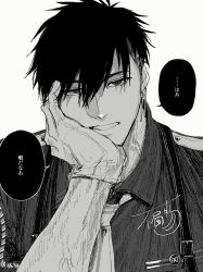  1boy absurdres asymmetrical_hair belt black_belt black_hair chest_belt collared_shirt earrings expressionless futasujihi_sadamune gloves greyscale hand_on_own_face hand_up head_rest highres jewelry looking_at_viewer male_focus monochrome multiple_belts muscular_arms necktie parted_lips shirt short_hair sidecut simple_background single_earring solo speech_bubble straight_hair sword touken_ranbu undercut veins veiny_arms weapon white_background white_gloves white_necktie 