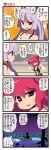  3girls 4koma adapted_costume boat bow breasts comic crowd dei_shirou elbow_pads face fingerless_gloves fujiwara_no_mokou gloves hair_bobbles hair_bow hair_ornament hand_on_hip highres kamishirasawa_keine lavender_hair multiple_girls onozuka_komachi pink_hair red_eyes river shaking_head smirk stadium suspenders touhou translated translation_request twintails wrestling_outfit wrestling_ring 