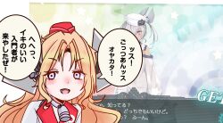  2girls bell blonde_hair coat dace_(kancolle) dixie_cup_hat drum_(kancolle) game_screenshot_background garrison_cap grey_eyes hat headgear highres kantai_collection looking_at_viewer military_hat multiple_girls neck_bell oversized_clothes oversized_shirt red_hat screenshot_background shirt shouhou-san_daisuki_teitoku white_coat white_hair white_hat white_shirt 