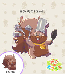  berry_(pokemon) buck_teeth chair chef_dente commentary_request cooking_pot female_protagonist_(pokemon_pokopia) frying_pan greedent highres holding holding_frying_pan holding_ladle ladle lamp leppa_berry male_protagonist_(pokemon_pokopia) official_art open_mouth poke_ball_symbol pokemon pokemon_(creature) pokemon_focus pokemon_pokopia pot_on_head smile spatula teeth whisk 