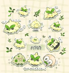  3others 7_ny ? beak bird bird_wings blush browt closed_eyes closed_mouth commentary_request flying highres looking_at_another multiple_others multiple_views no_humans partially_translated plant pokemon pokemon_(creature) rowlet shroomish sound_effects translation_request wings 