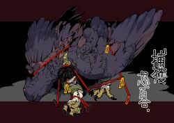  1boy absurdres animal_hands bakushi_(smys2017) bird_boy bird_wings black_background black_hair black_wings bound claws colored_sclera commentary_request feathered_wings full_body gagged green_kimono highres japanese_clothes kimono letterboxed looking_at_viewer male_focus monster_boy ofuda orange_sclera outside_border red_eyes red_rope rope rope_gag shaded_face short_hair solo talons tengu tied_up_(nonsexual) translation_request tsuyaza_no_tengu wings 