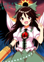  1girl arm_cannon bird_wings black_sun black_wings bow breasts brown_eyes brown_hair cape collared_shirt commentary_request control_rod_(touhou) feathered_wings frilled_shirt_collar frills green_bow green_skirt hair_bow highres long_hair looking_at_viewer medium_breasts milestone_celebration mist9801km open_mouth puffy_short_sleeves puffy_sleeves reiuji_utsuho shirt short_sleeves skirt smile solo sun third_eye third_eye_on_chest touhou translation_request two-sided_cape two-sided_fabric v very_long_hair weapon white_cape wings 
