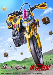 1boy 2016 absurdres battle_spirits block_(object) blue_eyes blue_sky clouds cloudy_sky commentary_request copyright_logo copyright_name copyright_notice highres kamen_rider kamen_rider_ex-aid_(series) kamen_rider_lazer kamen_rider_lazer_(bike_gamer_level_2) logo motor_vehicle motorcycle official_art outdoors sky solo tokusatsu yasukuni_kazumasa
