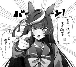  1girl absurdres animal_ears arm_at_side arm_up calstone_light_o_(umamusume) ear_covers emphasis_lines greyscale highres horse_ears long_hair long_sleeves monochrome multicolored_hair open_mouth pointing pointing_at_viewer school_uniform shirt shouting solo straight-on tracen_school_uniform translation_request two-tone_hair umamusume very_long_hair yumemi_kimyou 