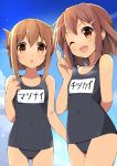  2girls :d :o arm_behind_back bare_shoulders blue_sky brown_hair cowboy_shot fang folded_ponytail hair_ornament hairclip highres ikazuchi_(kantai_collection) inazuma_(kantai_collection) kantai_collection looking_at_viewer multiple_girls name_tag one_eye_closed open_mouth school_swimsuit short_hair sky smile swimsuit tan tanline wara_(warapro) 
