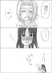  2girls blush comic fukutarou_(enji127) happy_birthday k-on! monochrome multiple_girls tainaka_ritsu tears translated translation_request 