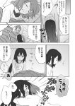  bedroom comic glomp hirasawa_yui hug k-on! long_hair monochrome nakano_azusa picocopi translated translation_request 
