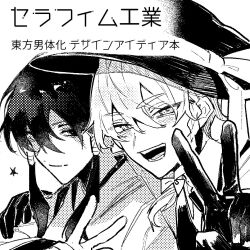  2girls alternate_costume arm_around_shoulder blush bow braid commentary_request fuuga_(perv_rsity) gloves greyscale hair_bow hair_tubes hakurei_reimu hat hat_bow japanese_clothes kimono kirisame_marisa long_hair looking_at_viewer monochrome multiple_girls open_mouth side_braid single_braid smile teeth touhou translation_request v witch_hat 