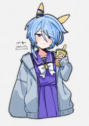  1girl animal_ears blue_eyes blue_hair blush bow bowtie closed_mouth collarbone commentary cup drinking_straw ear_covers grey_jacket hair_between_eyes highres holding holding_cup horse_ears horse_girl jacket k.s.miracle_(umamusume) long_sleeves looking_at_viewer open_clothes open_jacket pleated_skirt purple_sailor_collar purple_serafuku purple_shirt purple_skirt sailor_collar sailor_shirt saramiao-chan school_uniform serafuku shirt short_hair simple_background skirt smile solo tracen_school_uniform umamusume white_bow white_bowtie 