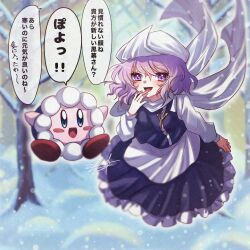 1girl absurdres apron bare_tree blue_skirt blue_vest blurry commentary_request copy_ability crossover depth_of_field freeze_kirby hat highres kirby kirby_(series) konpota_(pixiv_113398422) lapel_pin letty_whiterock long_sleeves looking_at_viewer open_mouth outdoors purple_hair scarf signature skirt smile snow speech_bubble touhou translated tree vest violet_eyes waist_apron white_apron white_scarf winter 