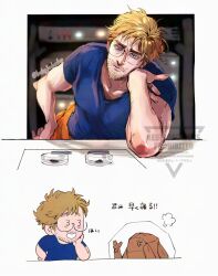  1boy alien beard beard_stubble blonde_hair casual commentary_request facial_hair glasses highres kamatama_(bobojobobo) messy_hair project_hail_mary rocky_(project_hail_mary) round_eyewear ryland_grace stubble 