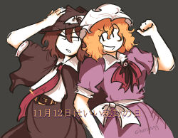  2girls absurdres artist_name belt black_capelet black_hat black_skirt blonde_hair bow bowtie brown_belt brown_hair capelet churros99 collared_dress collared_shirt commentary contrast_collar dress grey_background hand_on_headwear hat hat_bow highres looking_at_another maribel_hearn mob_cap multiple_girls open_mouth puffy_short_sleeves puffy_sleeves purple_bow purple_bowtie purple_dress ribbon-trimmed_shirt ribbon_trim sash shirt short_sleeves side-by-side skirt sleeve_cuffs standing thumbs_up touhou translated usami_renko white_bow white_hat white_sash white_shirt 