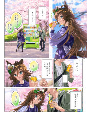 1boy 1girl ahoge animal_ears bag black_hair blue_eyes blush bow bowtie breasts brown_hair can cherry_blossoms closed_eyes closed_mouth commentary_request day drink_can fanny_pack green_jacket hair_between_eyes hair_ornament hairclip hat holding holding_can horse_ears horse_girl horse_tail jacket long_hair long_sleeves mini_hat mini_top_hat mr._c.b._(umamusume) open_mouth outdoors pants pleated_skirt purple_sailor_collar purple_serafuku purple_shirt purple_skirt purple_thighhighs sailor_collar sailor_shirt school_bag school_uniform serafuku shirt short_hair skirt smile speech_bubble tail taromarun thigh-highs top_hat tracen_school_uniform trainer_(umamusume) translation_request umamusume vending_machine white_bow white_bowtie 