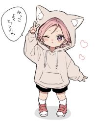  1boy :< aged_down animal_ear_fluff animal_ear_hood animal_ears arm_up black_shorts blush brown_hoodie chibi commentary_request ensemble_stars! fake_animal_ears full_body gokigenhoney heart hood hood_up hoodie invisible_floor long_sleeves male_focus one_eye_closed oukawa_kohaku pink_hair red_shoes shoes shorts simple_background socks solo speech_bubble standing translation_request v v-shaped_eyebrows violet_eyes white_background white_socks 
