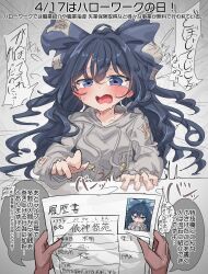  1girl 1other absurdres blue_bow blue_eyes blue_hair blush bow breasts commentary_request grey_hoodie hair_bow highres holding holding_paper hood hoodie long_hair long_sleeves looking_at_viewer medium_breasts open_mouth paper pov pov_hands revision speech_bubble tearing_up touhou translation_request upper_body yorigami_shion youyume-kun 