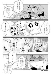  1girl black_bow bow braid closed_eyes commentary_request con_(fate) fate/grand_order fate_(series) greyscale hair_between_eyes hair_bow half_up_braid highres karakuchi_muusu long_hair long_sleeves monochrome morgan_le_fay_(fate) morgan_le_fay_(first_ascension)_(fate) ponytail very_long_hair 