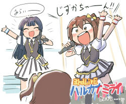  2girls :d ^_^ arm_up black_hair black_necktie black_vest blush brown_eyes brown_hair closed_eyes commentary_request gold_trim highres holding holding_microphone idolmaster idolmaster_million_live! idolmaster_million_live!_theater_days kasuga_mirai long_hair microphone mogami_shizuka multiple_girls necktie official_alternate_costume open_mouth parfait_noir_(idolmaster) puffy_short_sleeves puffy_sleeves short_hair short_sleeves skirt smile speech_bubble standing striped_clothes striped_skirt translation_request tsubobot vest white_skirt 