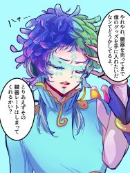  1other androgynous blue_eyes commentary_request dress facepaint facial_mark feathers gnosia green_hair headphones highres long_hair long_sleeves looking_at_viewer makeup nan_(wakuwakufanyu) other_focus raqio short_hair simple_background solo tattoo translation_request upper_body 