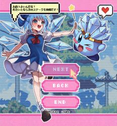  >_o 2girls ascot bad_id bad_pixiv_id blue_bow blue_dress blue_eyes blue_hair blush blush_stickers bow brown_shoes cirno collared_shirt copy_ability crossover detached_wings dress frilled_shirt_collar frills full_body hair_bow heart high_five highres ice ice_kirby ice_wings kirby kirby_(series) konpota_(pixiv_113398422) multiple_girls one_eye_closed open_mouth pinafore_dress puffy_short_sleeves puffy_sleeves red_ascot shirt shoes short_sleeves sleeveless sleeveless_dress smile socks speech_bubble spoken_heart teeth touhou translation_request upper_teeth_only white_shirt white_socks wings 