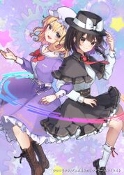  2girls black_capelet black_hat black_skirt blonde_hair boots bow bowtie breasts brown_boots brown_eyes brown_hair capelet check_commentary collared_dress commentary_request dress embellished_costume frilled_dress frilled_skirt frills full_body gears hair_bow hat lace-up_boots locked_arms long_hair long_sleeves looking_at_viewer maribel_hearn medium_breasts medium_hair mob_cap multiple_girls necktie purple_bow purple_dress red_bow red_bowtie red_necktie shironeko_yuuki shirt shirt_tucked_in shoujo_fractal skirt smile socks star_(symbol) touhou translated usami_renko white_bow white_hat white_shirt white_socks yellow_eyes 