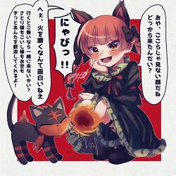  1girl :d absurdres animal_ears black_dress black_shoes braid cat cat_ears cat_girl commentary_request crossover dress extra_ears fang fire full_body highres kaenbyou_rin konpota_(pixiv_113398422) litten long_sleeves open_mouth pointy_ears pokemon pokemon_(creature) red_eyes shoes side_braids sitting smile speech_bubble touhou translation_request twin_braids 