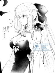  1boy 1girl black_bow bow braid commentary_request fate/grand_order fate_(series) fujimaru_ritsuka_(male) hair_between_eyes hair_bow half_up_braid highres holding holding_polearm holding_weapon long_hair long_sleeves monochrome morgan_le_fay_(fate) morgan_le_fay_(first_ascension)_(fate) polearm ponytail re_re9315 very_long_hair weapon 