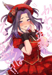  1girl animal_ears beret black_bow black_hair black_wrist_cuffs blush bow cn_field collared_shirt commentary_request ears_through_headwear fenomeno_(umamusume) flipped_hair hands_on_own_cheeks hands_on_own_face hat hat_bow highres horse_ears horse_girl horse_tail long_hair multicolored_hair open_mouth purple_hair red_hat red_skirt red_vest shirt short_sleeves skirt smile tail umamusume vest violet_eyes white_shirt wrist_cuffs 