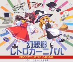  2girls album_cover album_name apron ascot black_shoes black_vest blonde_hair bow braid broom broom_riding brown_eyes brown_hair commentary_request computer computer_keyboard controller cover crt detached_sleeves famicom frilled_bow frilled_hair_tubes frilled_skirt frills full_body game_boy game_boy_(original) game_boy_advance game_boy_advance_(original) game_console game_controller hair_bow hair_tubes hakurei_reimu handheld_game_console hat hat_bow kirisame_marisa kumamoto_(bbtonhk2) long_hair looking_at_viewer multiple_girls open_mouth pc-98_(computer) pc_engine pixel_art red_bow red_skirt ribbon-trimmed_sleeves ribbon_trim second-party_source sega_mega_drive shoes side_braid single_braid skirt skirt_set smile socks touhou translation_request vest waist_apron white_bow white_socks witch_hat yellow_ascot yellow_eyes 