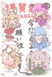  >_< 2021 5girls :d ^_^ ahoge animal_ear_fluff animal_ears blonde_hair blue_hair blue_kimono blush_stickers braid brown_hair brown_kimono brown_sandals bun_cover calligraphy_brush chibi closed_eyes club_hair_ornament colored_shadow commentary_request demon_girl demon_horns demon_tail diamond_hair_ornament double_bun fang flower fox_ears fox_girl fox_tail geta green_hakama grey_hair hagoita hair_bun hair_flower hair_ornament hairclip hakama hane_(hanetsuki) hanetsuki heart heart_ahoge heart_hair_ornament highres holding holding_paintbrush hololive horns japanese_clothes kagami_mochi kimono lion_ears lion_girl lion_tail long_hair long_sleeves mano_aloe mitarashi_neko momosuzu_nene multicolored_hair multiple_girls omaru_polka paddle paintbrush pink_hair profile purple_kimono red_hakama sandals shadow shishiro_botan smile snowflakes spade_hair_ornament spinning_top standing standing_on_one_leg streaked_hair tail translation_request two-tone_hair two_side_up very_long_hair virtual_youtuber white_flower white_kimono wide_sleeves x_hair_ornament xd yukihana_lamy 