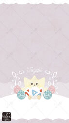  black_eyes bright_pupils character_name commentary_request easter_egg egg highres looking_at_viewer meme_(sleepsheep) no_humans open_mouth pokemon pokemon_(creature) pokemon_focus solo togepi white_pupils 