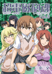  6+girls :/ a_certain_high_school_uniform abstract_background asymmetrical_bangs bare_arms belt black_belt black_hair blonde_hair bow breasts brown_eyes brown_hair brown_shoes brown_sweater chain chest_belt closed_mouth collared_shirt commentary_request cowboy_shot dress emblem expressionless eyewear_on_head flower flower_hairband full_body gloves goggles goggles_on_head green_background grey_eyes grey_sailor_collar grey_skirt hair_between_eyes hair_bow hair_ornament hairband hairclip hand_up hime_cut himegami_aisa kneehighs large_breasts light_blush light_smile loafers long_hair long_sidelocks long_sleeves looking_at_viewer loose_socks medium_breasts medium_hair miniskirt misaka_imouto misaka_mikoto mugino_shizuri muichimon multiple_girls night_vision_device on_one_knee open_mouth pink_flower pleated_skirt purple_dress sailor_collar school_emblem school_uniform serafuku shirai_kuroko shirt shoes shokuhou_misaki short_hair short_sleeves siblings sidelocks sisters skirt sleeveless smile socks summer_uniform sweater toaru_kagaku_no_railgun toaru_kagaku_no_railgun_s toaru_majutsu_no_index tokiwadai_school_uniform translation_request twintails uiharu_kazari upper_body v-neck wavy_hair white_gloves white_shirt white_socks yellow_eyes 