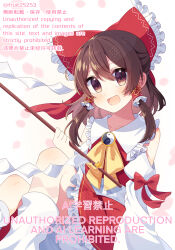  1girl :d absurdres bare_shoulders bloomers blush bow brown_eyes brown_hair commentary_request detached_sleeves double-parted_bangs feet_out_of_frame frilled_bow frilled_hair_tubes frilled_skirt frills fruit_(kudamono_yasai) gohei hair_between_eyes hair_bow hair_tubes hakurei_reimu highres holding holding_gohei looking_at_viewer medium_hair open_mouth red_bow red_shirt red_skirt shirt sitting skirt skirt_set sleeve_bow sleeveless sleeveless_shirt smile socks solo touhou twitter_username watermark white_bloomers white_sleeves white_socks 
