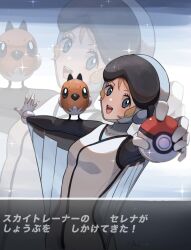  0393_piplup 1girl alternate_costume animal_on_arm bird bird_on_arm blonde_hair blue_eyes blush breasts commentary_request fletchling gloves helmet highres holding holding_poke_ball looking_at_viewer open_mouth poke_ball poke_ball_(basic) pokemon pokemon_(creature) pokemon_on_arm pokemon_x_and_y serena_(pokemon) sky_trainer_uniform smile sparkle teeth translation_request upper_teeth_only video_game_dialogue_box white_gloves wingsuit zoom_layer 